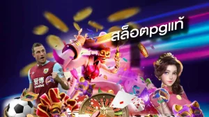 Big box fun slot